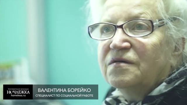 Ночлежка. Проекты-2016