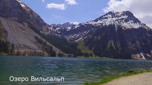 Австрия. Природа Австрии