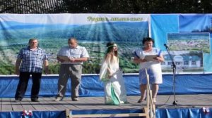 Кордово 140 летие