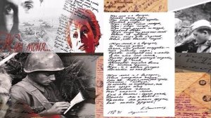 Константин Симонов стихотворение Жди меня читает Михаил Сорокин