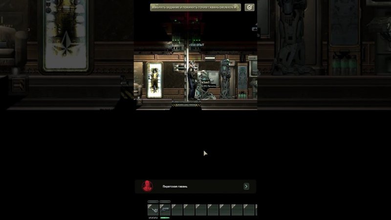 Приключения в barotrauma