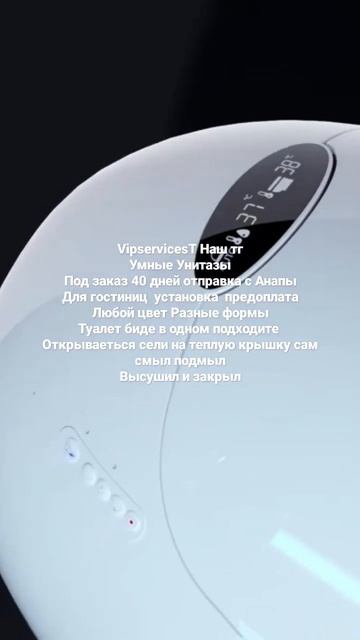 умные унитазы 2023г унитаз биде в одном доставка любые цвета формы под заказ 40 дней установка