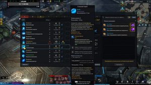 LOST ARK 2.0 PVE Билд Сокрушителя - (Destroyer)