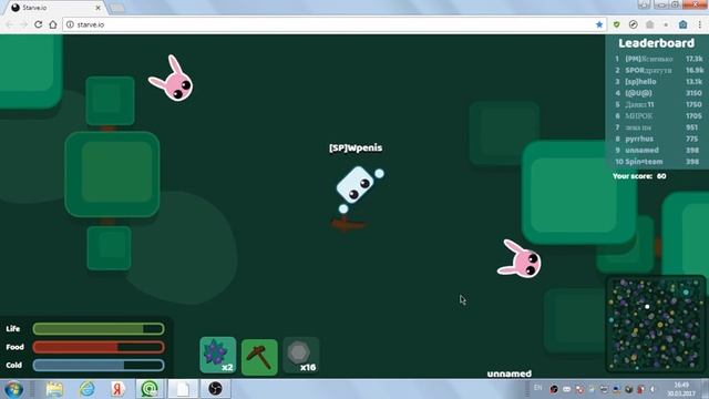 starve.io играю и выживаю смотреть онлайн