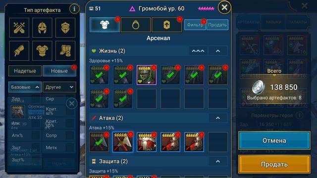 RaiD одел страхолюда и протестировал на арене ! твинк #158 смотреть онлайн