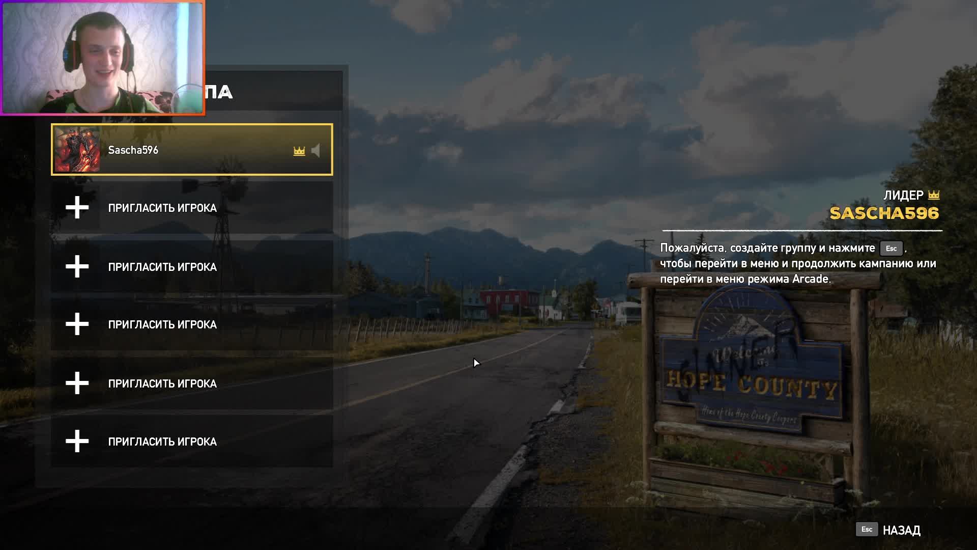 Far cry 5 ➤ Кооперативное прохождение #7 ➤ Финал смотреть онлайн