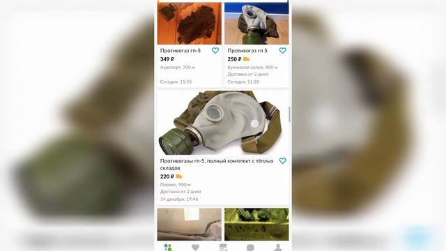 Противогаз гп-5 смотреть онлайн