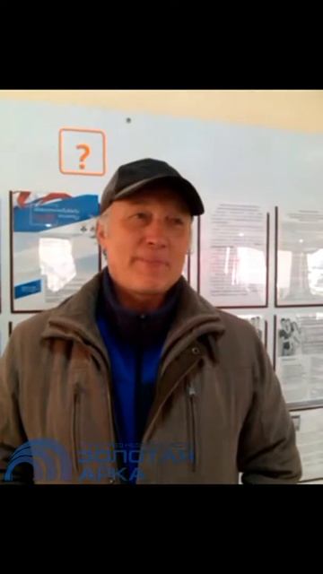 Виктор продавал недвижимость через агентство недвижимости ЗОЛОТАЯ АРКА смотреть онлайн