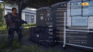 The Division 2 - Агрессивный билд на отхил