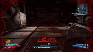 Borderlands 2 легендарное оружие- МОНГОЛ