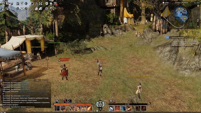 Bless OBT RUS-Как расширить Инвентарь 3 способа. смотреть онлайн