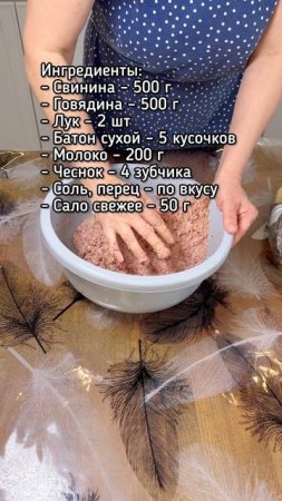 Рецепт домашних котлет в духовке