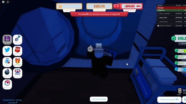 !РАБОТАЮ В ОТЕЛИ 24 ЧАСА! | Roblox | Hotel | смотреть онлайн