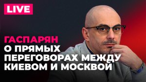 Зеленский срывает переговоры в Лондоне, США грозят отстраниться от конфликта на Украине