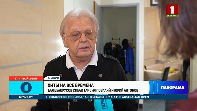 Время выбрало нас! Лукашенко: "Марафон единства" показал: Беларусь — одна большая семья! Панорама