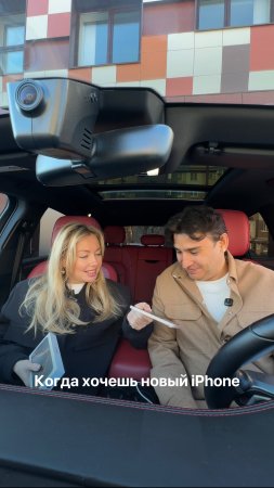 Коротко о том, как вычислить любящего мужа по модели iPhone 😂