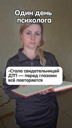 Боль не навсегда