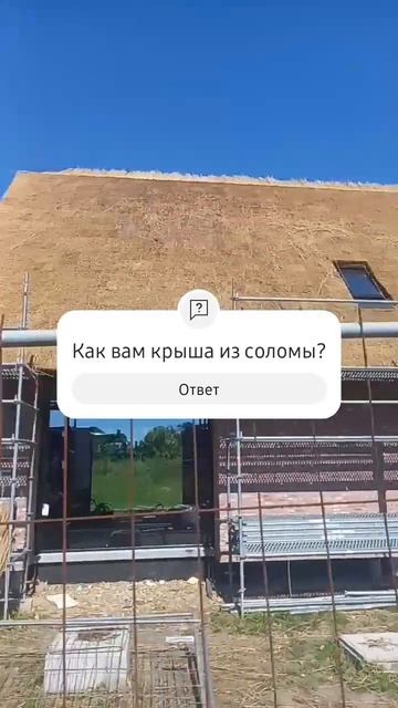 Кровля крыш в Бельгии.#жильё#экология