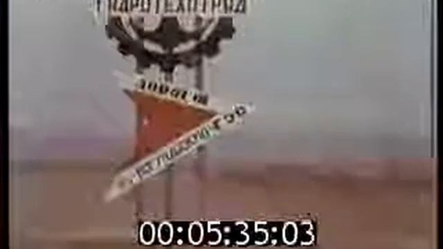 Дорога на Богучаны   1980