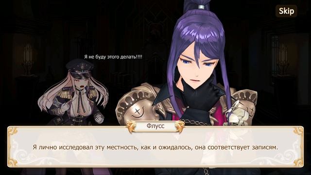 King's Raid Пансирона смотреть онлайн