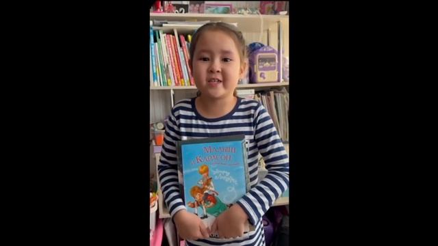 Челлендж "Книга моего сердца". Астрид Линдгрен "Малыш и смотреть онлайн