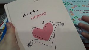 АСМР/ASMR.Обзор моих книг.Новинки.Книжный кружок