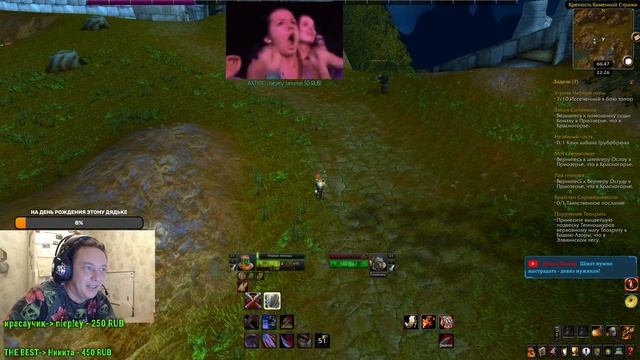 ДИКИЙ ВАР. IRONMAN CHALLENGE ОНЛАЙН ТРАНСЛЯЦИЯ WORLD OF WARCRAFT ПРЕПАТЧ смотреть онлайн