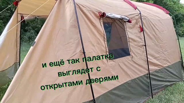 обзор 4 местной палатки!!!! смотреть онлайн