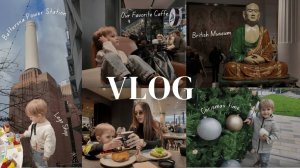 Влог 2 | Рождественский Battersea Power Station | Британский Музей