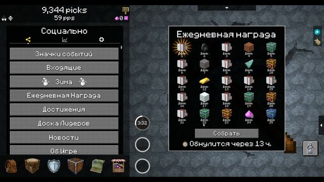 Pickcrafter Прохождение #1 Проходим обучение добываем блоки делаем кирки и прокачеваем снаряжение смотреть онлайн
