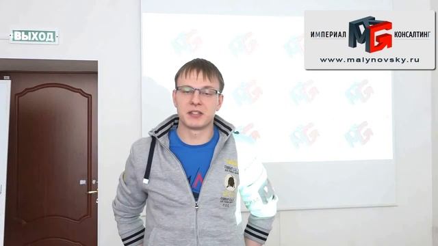 Европа + Воркута о тренингах Империал Консалтинг смотреть онлайн