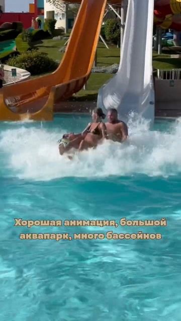 Атмосфера отдыха в отеле Jaz Aquaviva Makadi Bay 5*. 📍 Египет, Хургада