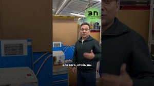 Электропривод НПЦ - 21. Мы используем самое современное оборудование!