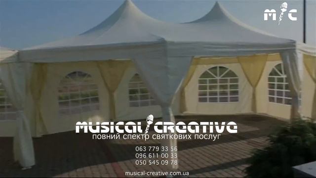 Прокат шатра, оренда немету у Львові смотреть онлайн