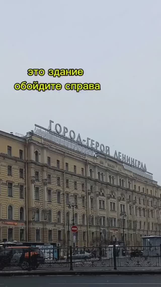 Как пройти в офис Micelline на площади Восстания в Санкт-Петербурге