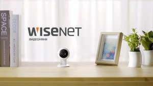 Видеоняня Wisenet SmartCam SNH-C6417BN