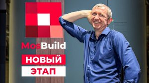 MOSBUILD - ОБЗОР ВЫСТАВКИ ДВЕРЕЙ и ПЕРЕГОРОДОК. НОВЫЙ ЭТАП ДВЕРЕЙ?
