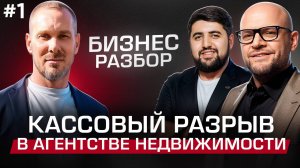 Флиппинг на максимум: секреты масштабирования