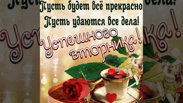 клип на вторник под Леонтьева