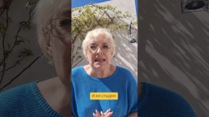 И не стыдно