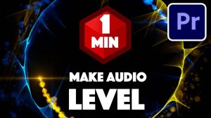 Premiere Pro _ Как выровнять звук