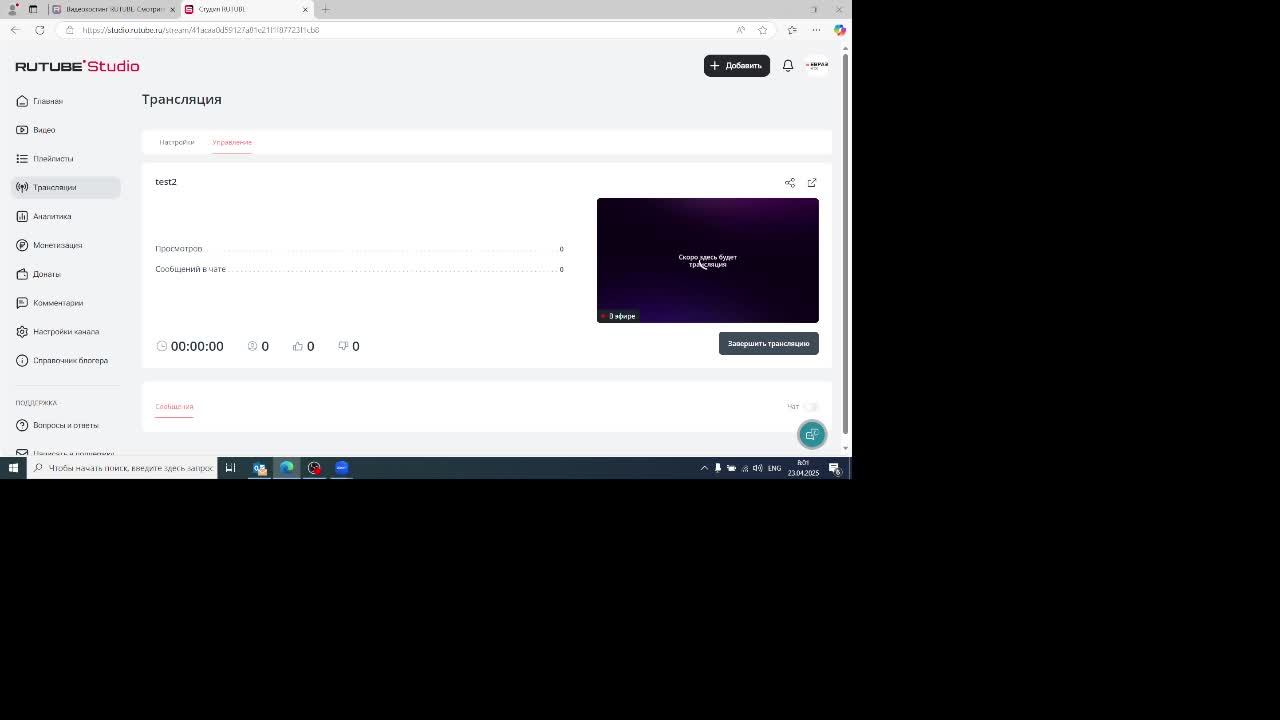 test2