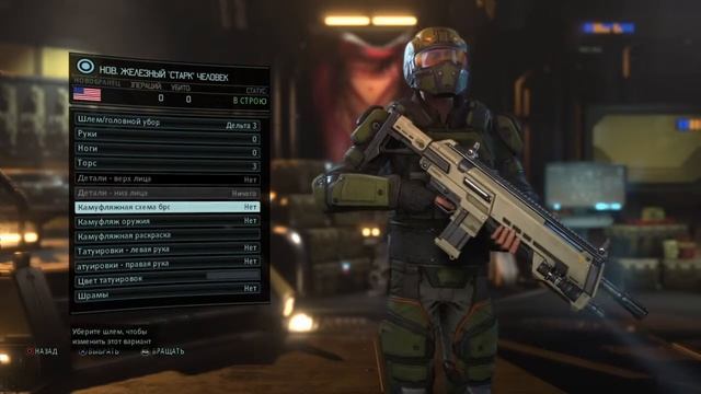 XCOM 2 #1 (Создание персонажей)