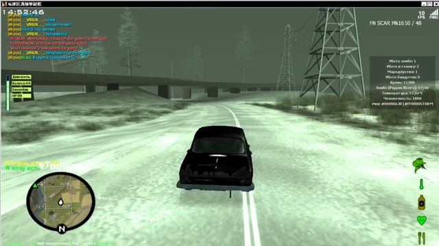 Mta DayZ [Новый Зимний Сервер1] смотреть онлайн