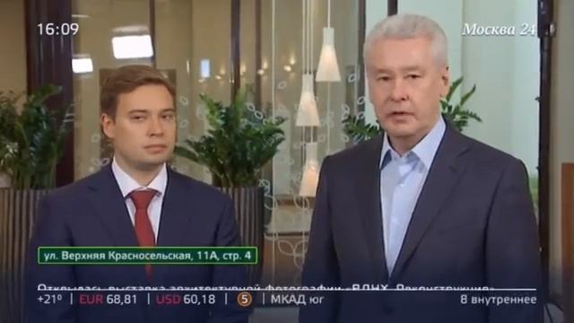 Более 11 гостиниц откроют в Москве смотреть онлайн