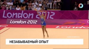 Незабываемый опыт