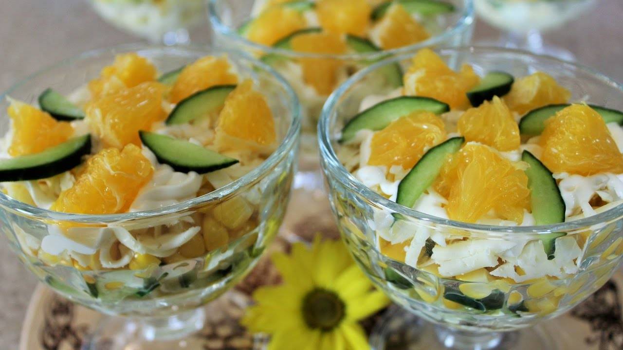 САЛАТ-КОКТЕЙЛЬ! Сочный салат с апельсинами, простой и очень вкусный рецепт! смотреть онлайн