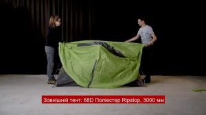 Огляд намету Salewa Denali 2