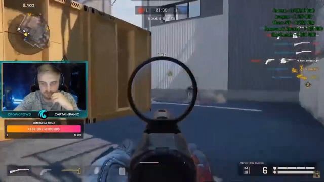 ПАНИКА СМОТРИТ ХАЙЛАЙТЫ ЛУЧШЕГО МЕДИКА WARFACE смотреть онлайн