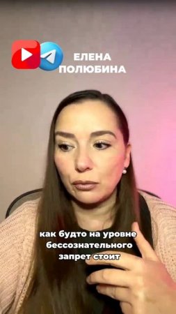 СТРЕМЛЕНИЕ К УЕДИНЕНИЮ - БАЗОВЫЕ НАСТРОЙКИ ДЛЯ СЧАСТЬЯ